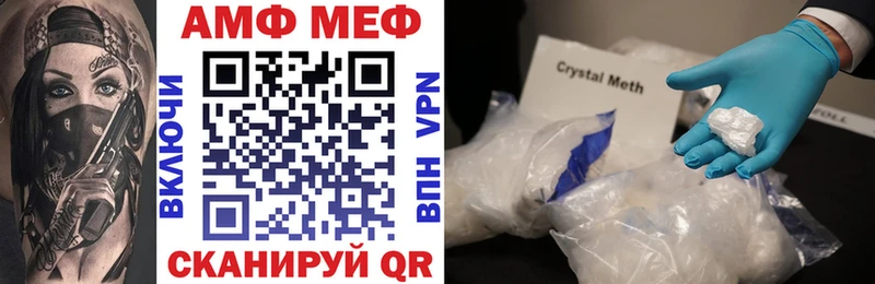 Amphetamine Розовый  ссылка на мегу ТОР  Кингисепп 
