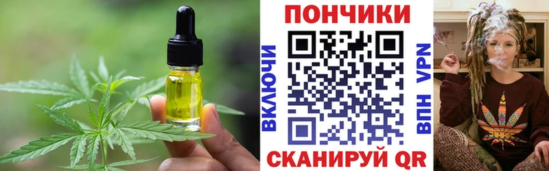 сайты даркнета официальный сайт  Кингисепп  Печенье с ТГК марихуана 