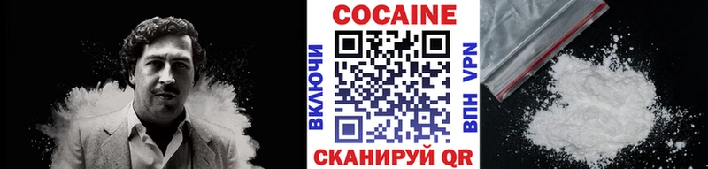 COCAIN Колумбийский  купить  цена  кракен сайт  Кингисепп 