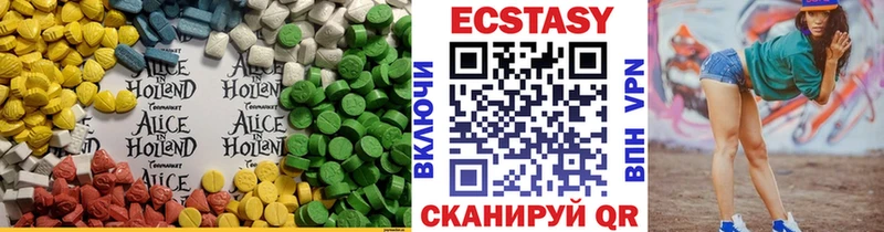 ЭКСТАЗИ Дубай  где продают наркотики  Кингисепп 