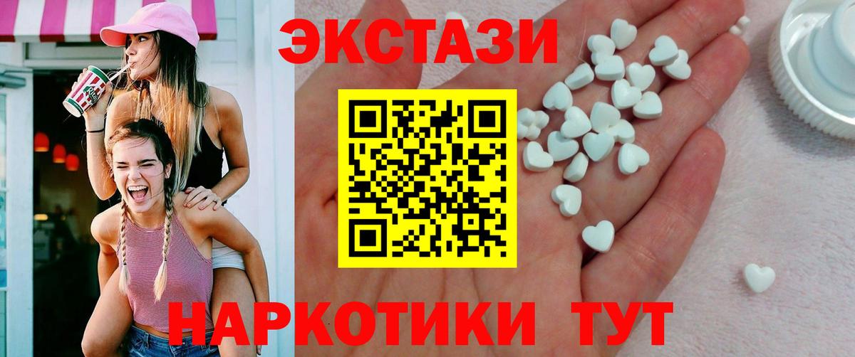 Кингисепп  кракен зеркало  Вход с VPN  ЭКСТАЗИ 99%  ЭКСТАЗИ круглые  Экстази 
