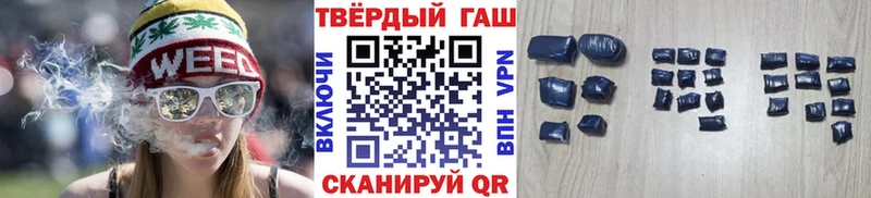 ГАШ 40% ТГК  цена   Кингисепп 