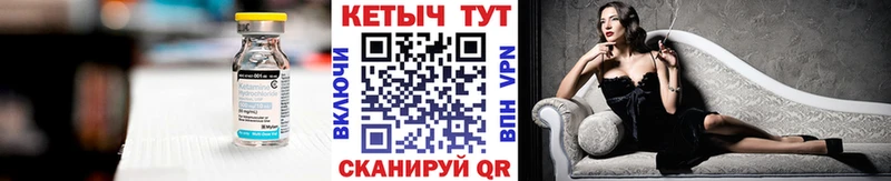 Кетамин ketamine  Кингисепп 