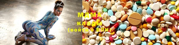 кокаин VHQ Абаза