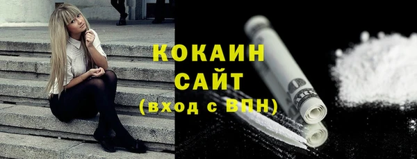 альфа пвп VHQ Пролетарск