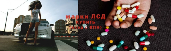 марки lsd Абдулино