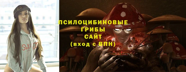 марки lsd Абдулино