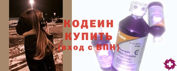 альфа пвп VHQ Пролетарск