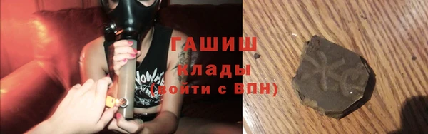 кокаин VHQ Абаза
