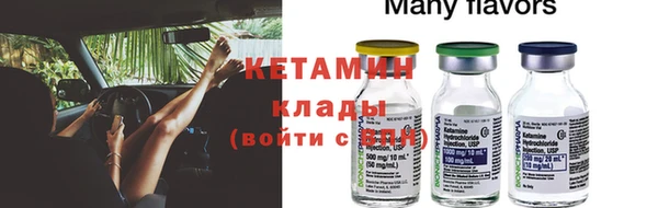 кокаин VHQ Абаза