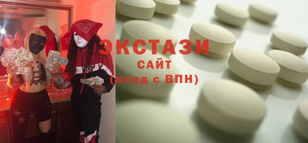 марки lsd Абдулино