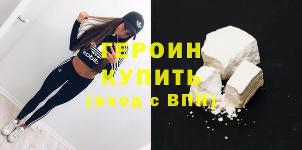 кокаин VHQ Абаза