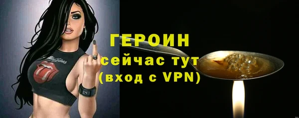 кокаин VHQ Абаза