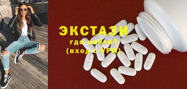 кокаин VHQ Абаза