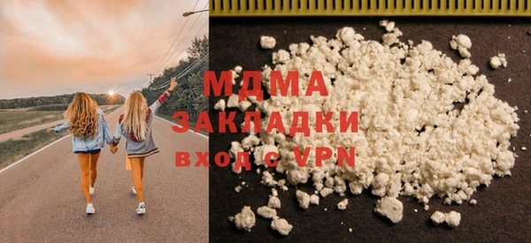 марки lsd Абдулино