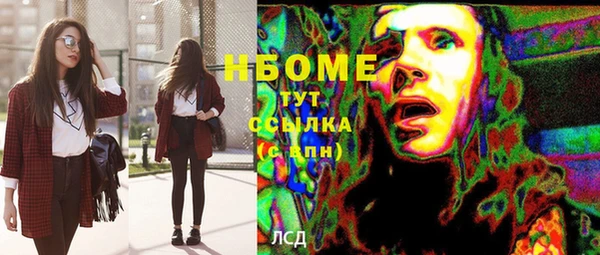 марки lsd Абдулино