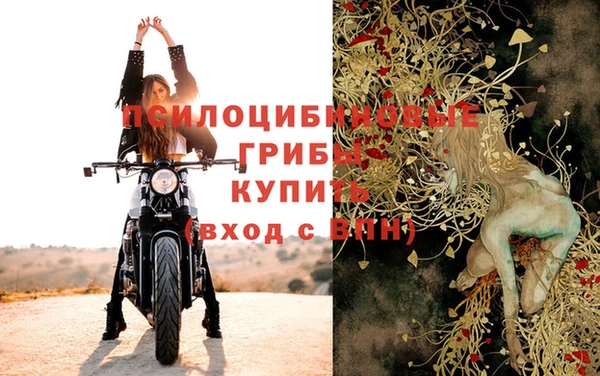 марки lsd Абдулино