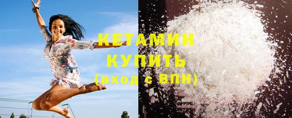 кокаин VHQ Абаза