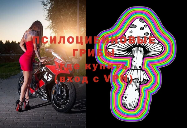 каннабис Абинск