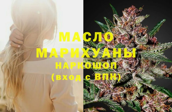 каннабис Абинск