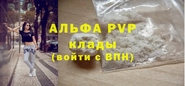альфа пвп VHQ Пролетарск
