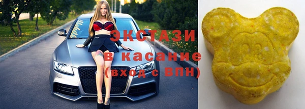 кокаин VHQ Абаза