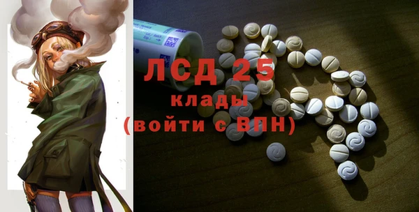 кокаин VHQ Абаза