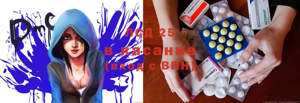 марки lsd Абдулино