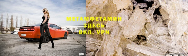 марки lsd Абдулино