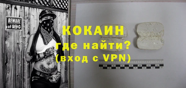 кокаин VHQ Абаза