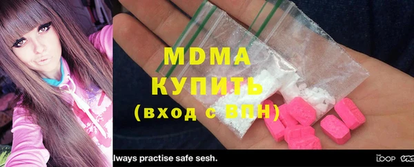 каннабис Абинск