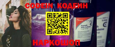PSILOCYBIN Конаково