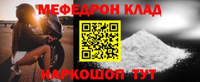 винт Коммунар