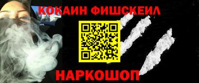 PSILOCYBIN Конаково