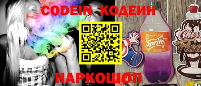 винт Коммунар