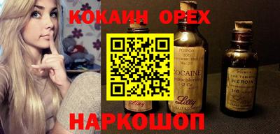 винт Коммунар