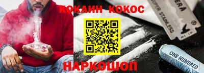 PSILOCYBIN Конаково
