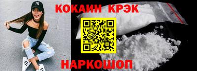 мефедрон Комсомольск-на-Амуре