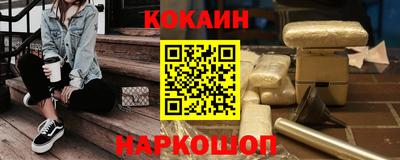 PSILOCYBIN Конаково