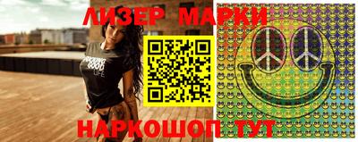 PSILOCYBIN Конаково
