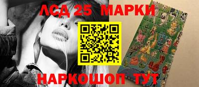 мефедрон Комсомольск-на-Амуре