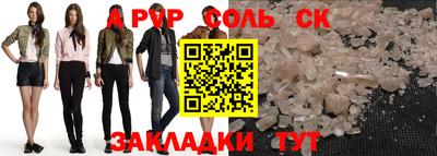мефедрон Комсомольск-на-Амуре