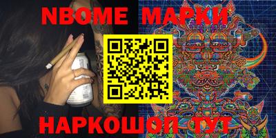 мефедрон Комсомольск-на-Амуре