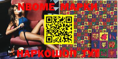 мефедрон Комсомольск-на-Амуре
