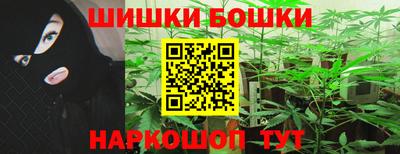мефедрон Комсомольск-на-Амуре
