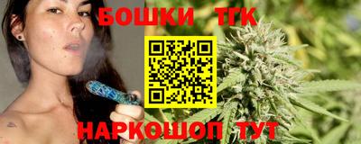 мефедрон Комсомольск-на-Амуре