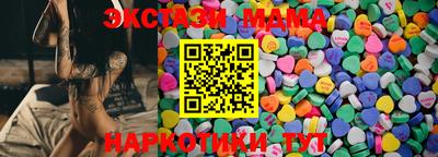 винт Коммунар