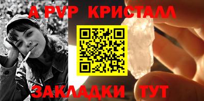винт Коммунар