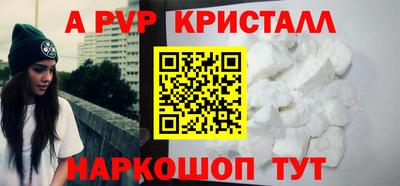 PSILOCYBIN Конаково