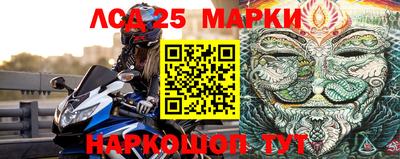 мефедрон Комсомольск-на-Амуре